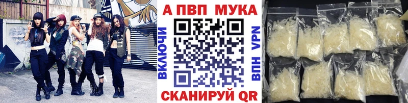 Купить закладку Каннабис  COCAIN  МДМА  Мефедрон  ГАШ  Меленки