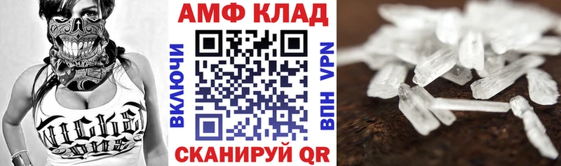 Купить где  Меленки  АМФ 98% 