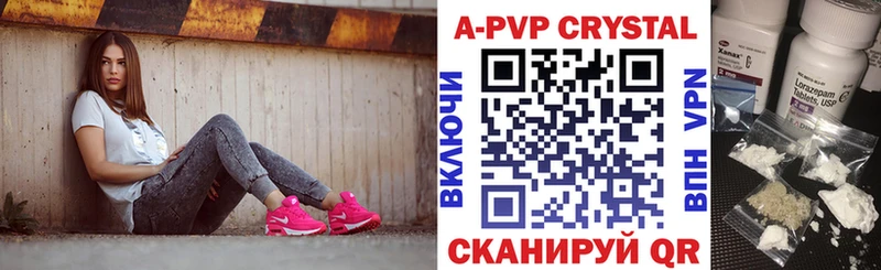 Альфа ПВП VHQ Меленки