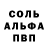 Амфетамин VHQ Andrej Parfenow