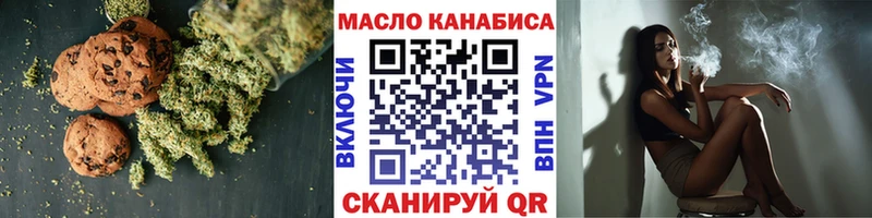 Купить  Меленки  Еда ТГК конопля 
