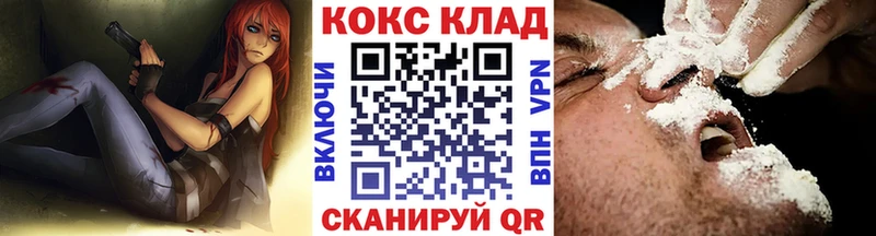 COCAIN Fish Scale  Купить закладки  Меленки 
