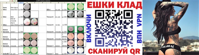 Экстази 280мг Меленки