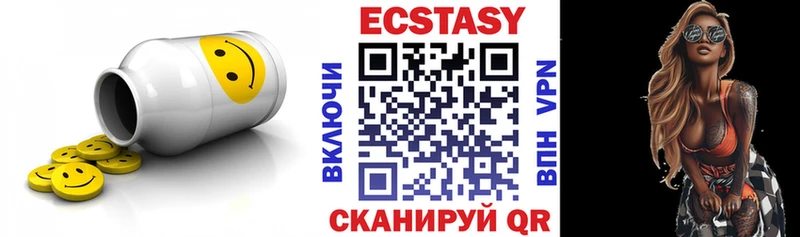 Купить  Меленки  Экстази VHQ 