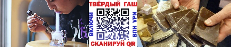 ГАШИШ Premium  Купить где  Меленки 