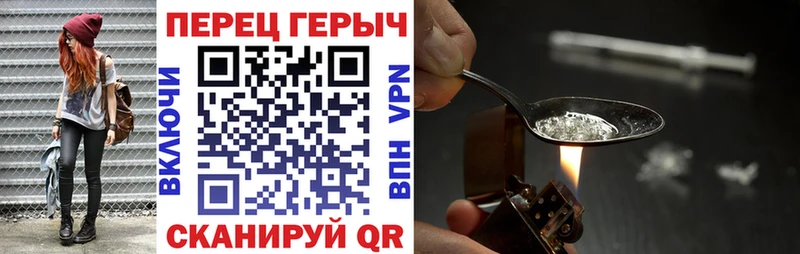 Купить где  Меленки  ГЕРОИН Heroin 
