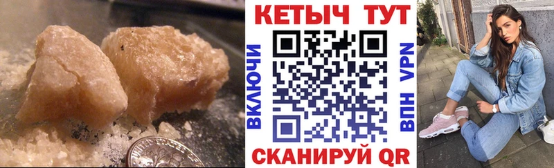 Купить Меленки Кетамин VHQ
