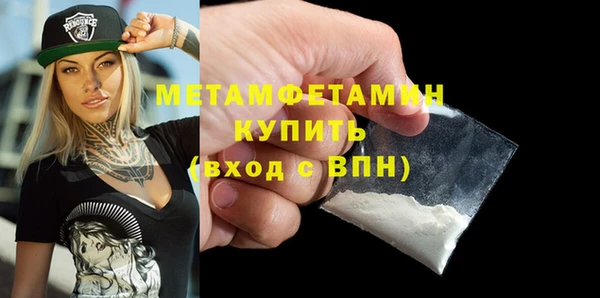 MDMA Зеленокумск