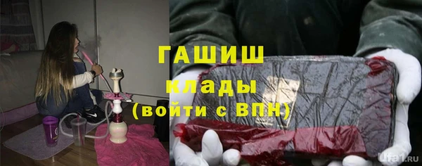 MDMA Зеленокумск