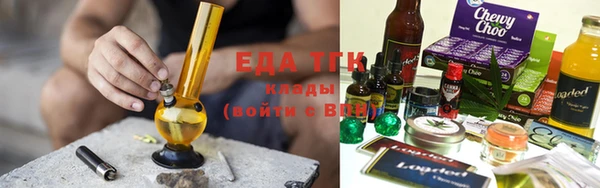 MDMA Зеленокумск