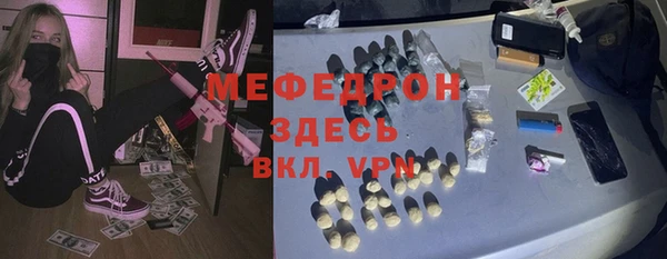 трава Зеленодольск
