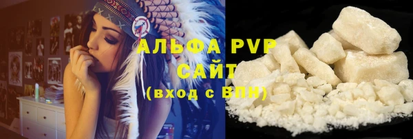 марихуана Зерноград