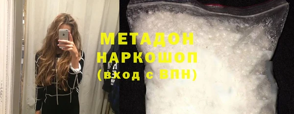 трава Зеленодольск