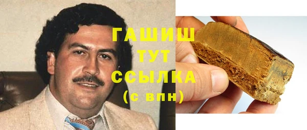 марихуана Зерноград
