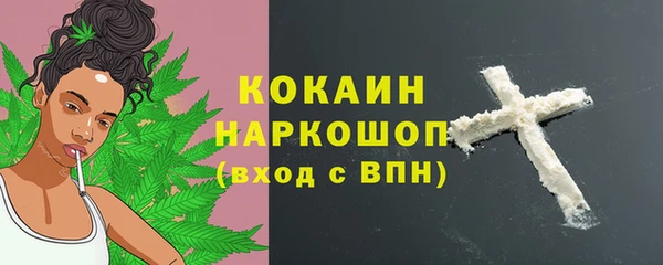 марихуана Зерноград