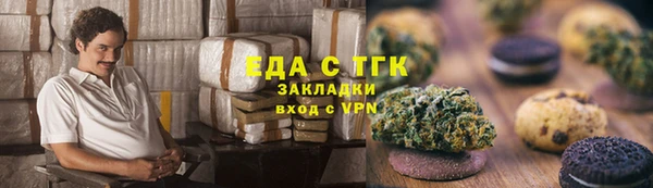 марихуана Зерноград