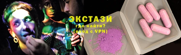 трава Зеленодольск
