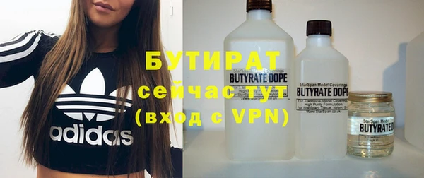 MDMA Зеленокумск