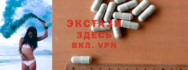 трава Зеленодольск