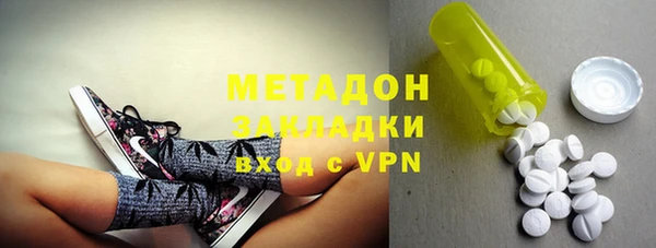 MDMA Зеленокумск