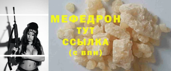 MDMA Зеленокумск