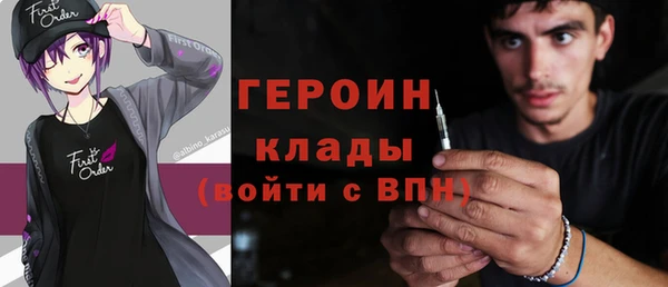 MDMA Зеленокумск