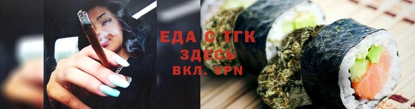 MDMA Зеленокумск