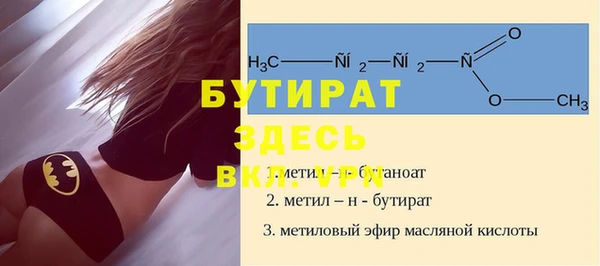 MDMA Зеленокумск