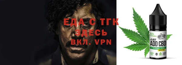 марихуана Зерноград