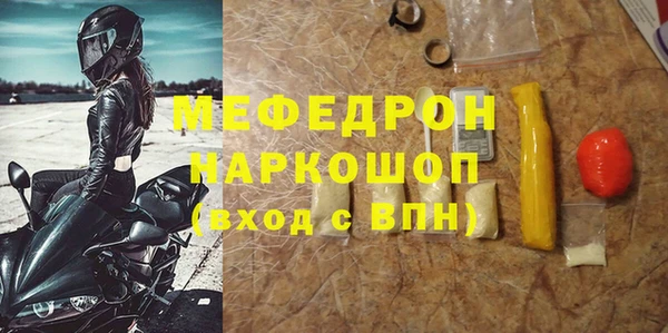 MDMA Зеленокумск