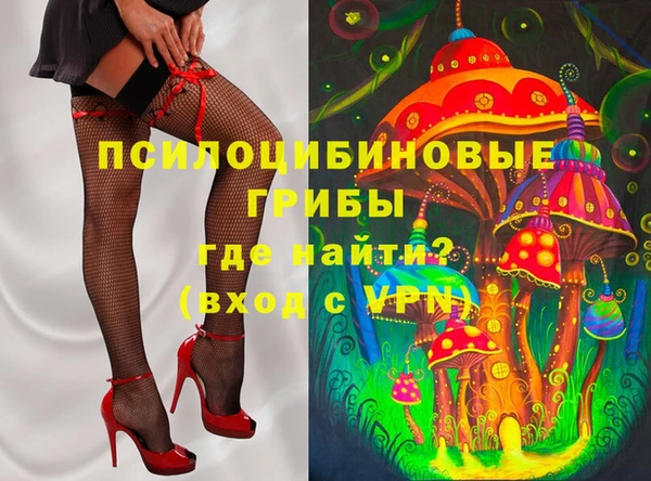 трава Зеленодольск