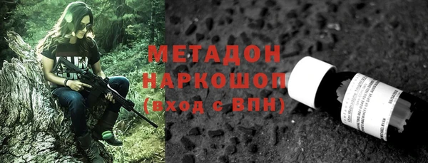 трава Зеленодольск