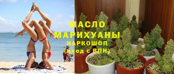 MDMA Зеленокумск