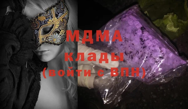 трава Зеленодольск