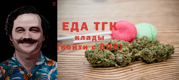 трава Зеленодольск