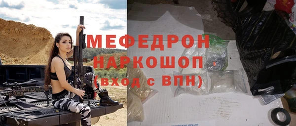 трава Зеленодольск