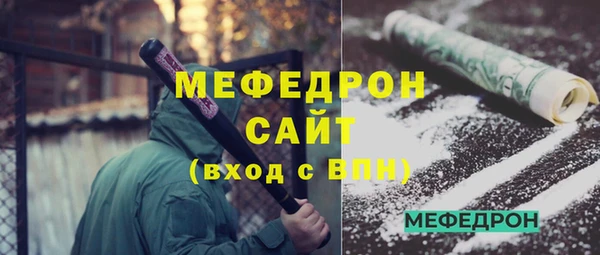 трава Зеленодольск