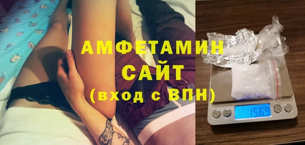 трава Зеленодольск