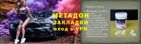 MDMA Зеленокумск
