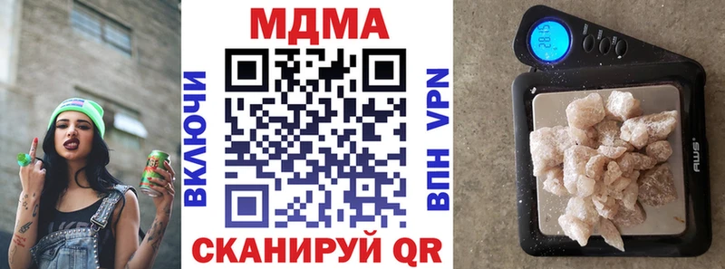 Купить где  Меленки  МДМА Molly 
