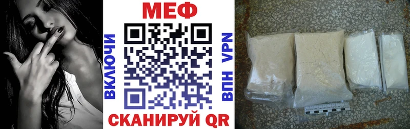 Купить закладки  Меленки  МЕФ mephedrone 
