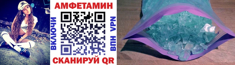 Метамфетамин кристалл  Купить  Меленки 