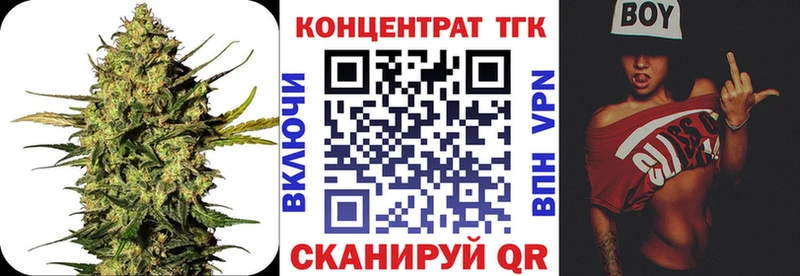 Купить закладки  Меленки  ТГК вейп с тгк 