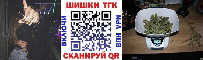 Каннабис гибрид  Купить закладки  Меленки 